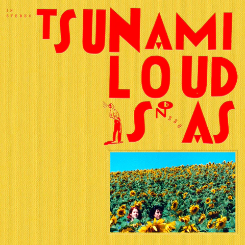 Tsunami Box "Loud Is As" Old Grey Mare 5XLP (2024)