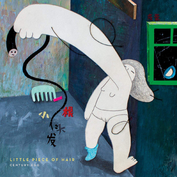 Century Egg "Little Piece Of Hair" 12" EP (2021)