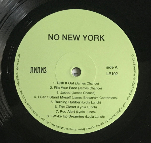 "No New York" COMP RE (2005)