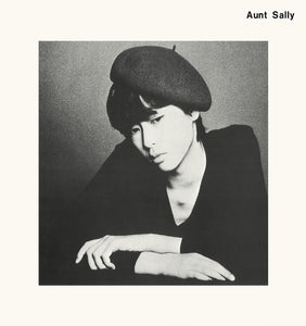 Aunt Sally "Aunt Sally" LP (2022)