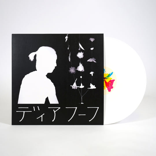 Deerhoof “Miracle-Level” White LP or CD (2023)